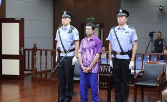 杀害青岛民警别立福被告人一审获死刑