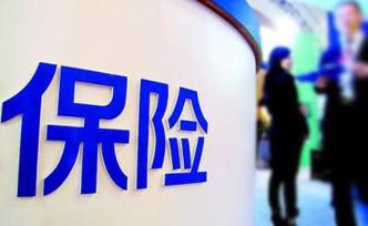 北京規(guī)范保險中介：應(yīng)在營業(yè)場所張貼打擊非法集資等宣傳提示