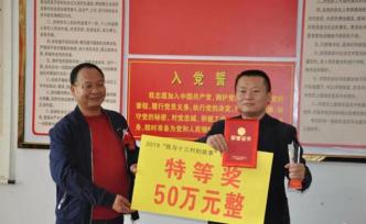 一錯萬金？湖南作協(xié)副主席拿50萬大獎，網(wǎng)友卻挑錯50處