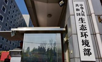 生態(tài)環(huán)境部掛牌督辦！開展騰格里沙漠及周邊地區(qū)污染大排查