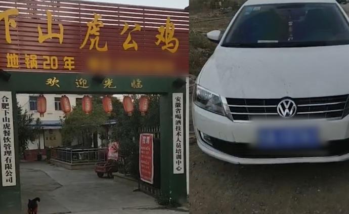 土建公司老板被圍捕，拒捕后暈倒身亡