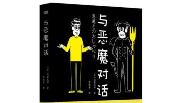 你人生的大部分痛苦，都源于在這點(diǎn)上想不開