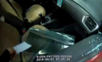 砸窗偷計價器，他留下微信號敲詐的哥