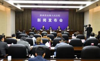 陕西将统一机动车事故城乡居民赔偿标准