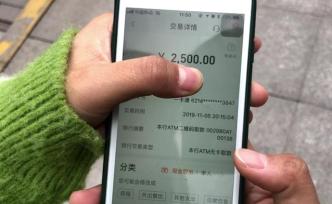 奧迪男冒充香港人求助，假意轉(zhuǎn)賬騙女子錢