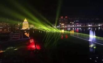 山西清徐一音樂噴泉項目被指涉嫌抄襲，官方：不存在翻版抄襲