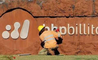 全球最大礦企必和必拓宣布新任CEO，此前負(fù)責(zé)澳洲礦產(chǎn)業(yè)務(wù)