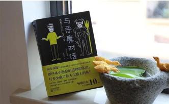 為什么聽了那么多道理，依舊過(guò)不好這一生？