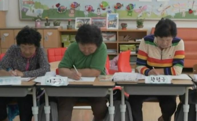 學(xué)生荒？韓國老奶奶要和孫輩一起上課