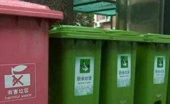 住建部发布新版垃圾分类标准：餐厨垃圾湿垃圾统一为厨余垃圾