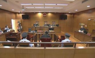 男子假冒教授婚戀交友，詐騙女子兩百余萬(wàn)元被判10年6個(gè)月