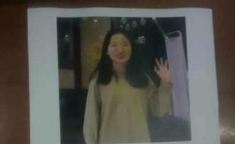 湖南衡南一高中女教師失聯(lián)5天，家屬稱(chēng)警方已采集血樣供調(diào)查