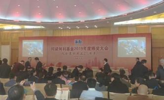 2019何梁何利基金科技獎揭曉：探月總設(shè)計師吳偉仁獲獎