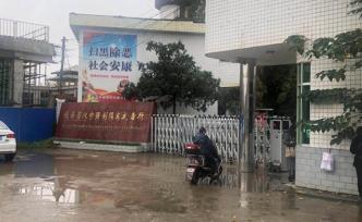 漢中老人勞教釋放后失蹤續(xù)：老人失蹤5天后解教通知書(shū)才送達(dá)