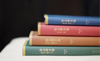 徐志摩逝世88周年 | 商務(wù)印書館出版最新《徐志摩全集》