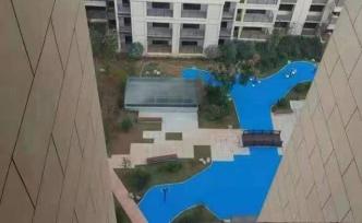 长沙一小区塑胶湖惹争议，开发商：是景观，从未说过要建真湖
