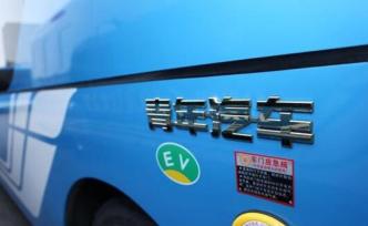 青年汽車集團回應子公司杭州青年汽車破產(chǎn)：未影響到集團經(jīng)營
