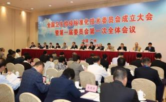 我國將推出一批衛(wèi)生檢疫新國標，助力重大傳染病疫情防控