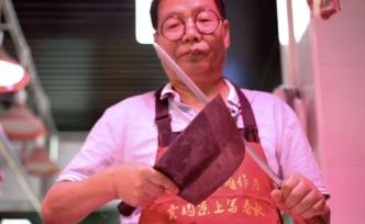 賣肉十六載，北大學(xué)子的豬肉逆襲人生