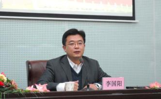 李國陽任安徽省科技廳副廳長，2年前公示為團省委書記遭舉報
