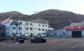 直播录像丨山西平遥一煤矿瓦斯爆炸，导致15人遇难9人受伤