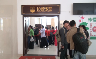 南寧“長者飯?zhí)谩痹圏c(diǎn)，老人“刷臉”吃飯