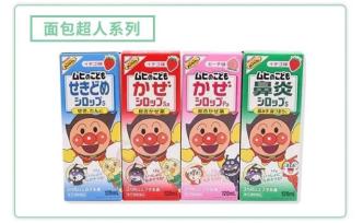 這6種“兒童海淘藥”，坑了多少家庭