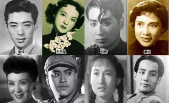 上影廠成立70周年,重溫96位老中青電影演員迷人風(fēng)采