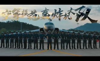 空軍首次公布國際空域排除外機干擾影音