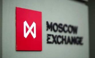 莫斯科交易所常務(wù)董事：俄中ETF互通是可以前進的一個方向