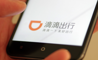 滴滴成立傳媒公司，涉足電視劇制作、電影發(fā)行