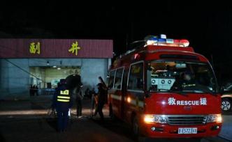 平遥煤矿重大瓦斯爆炸事故调查组成立：给人民一个交代