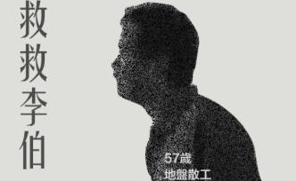 香港警方：马鞍山淋烧市民企图谋杀案2名嫌疑人今日开庭