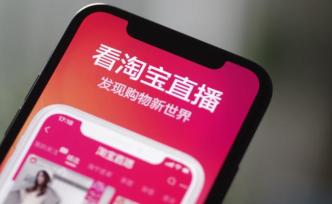 媒介之變?chǔ)蛴啦煌Ｐ木W(wǎng)購(gòu)直播間①：消弭娛樂(lè)與消費(fèi)的邊界