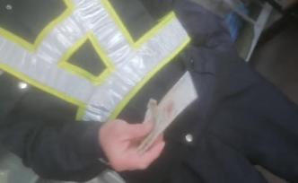 暗访交警收“黑钱”后，砀山公安连夜回应