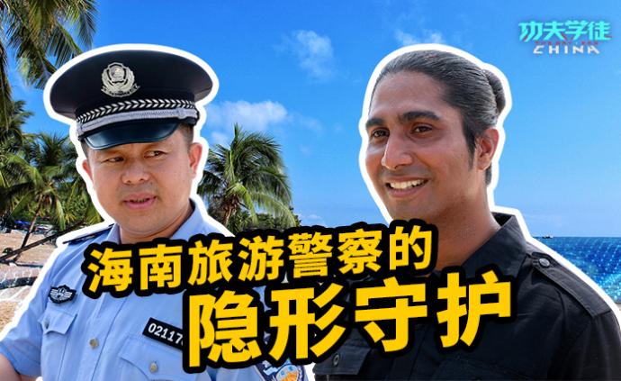 尋人大作戰(zhàn)，功夫?qū)W徒化身旅游警察，展開硬核救援