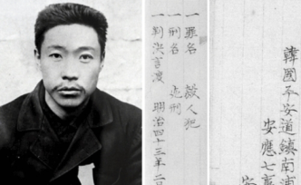 安重根刺殺伊藤博文與大韓帝國的覆滅
