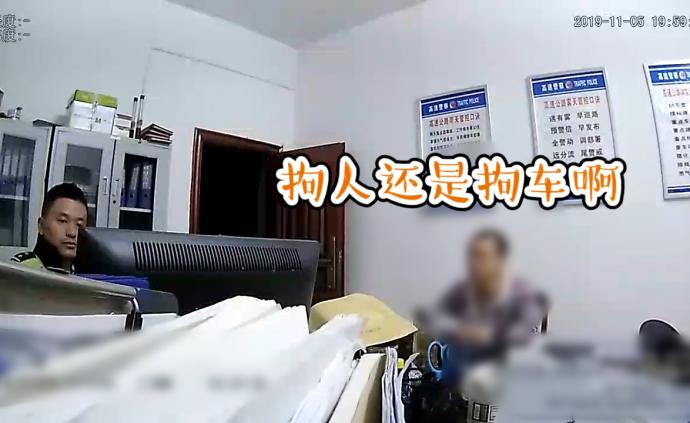 越野司機(jī)變造號牌被查，反問拘車還是拘人