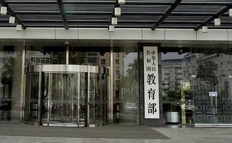 教育部發(fā)布義務(wù)教育質(zhì)量監(jiān)測：肥胖、視力不良檢出率雙上升