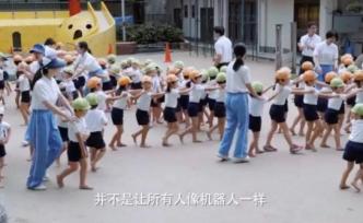 周軼君：強(qiáng)調(diào)“完美”和集體的日本教育，是一種好的教育嗎？