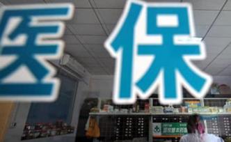 山西太原市低保戶(hù)每年可享最高8萬(wàn)元醫(yī)療救助