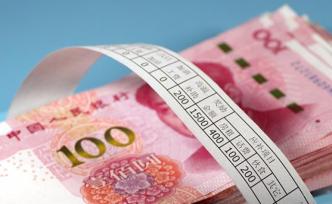 國(guó)常會(huì)：兩年內(nèi)年綜合所得不超過(guò)12萬(wàn)元免除匯算清繳義務(wù)