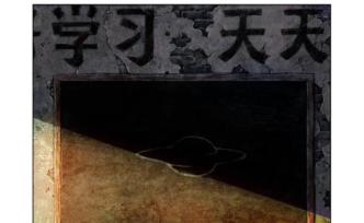 “劉慈欣科幻漫畫系列”簽約法國代勒古，各國漫畫人共同打造