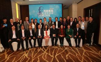 2019兩岸青年中山影視交流會在滬召開，聚焦文化產(chǎn)業(yè)探索