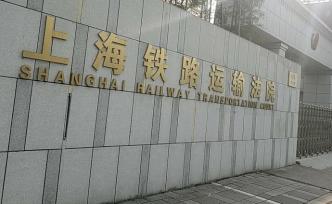 现实版“药神”翟一平案宣判：犯非法经营罪，从轻判三缓三