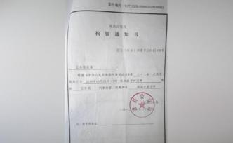 馬上評｜涉黑案受害人上訪被拘，于歡案余波還沒結(jié)束？
