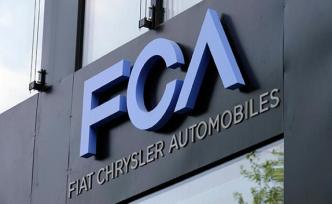 被通用汽車指控行賄，菲亞特克萊斯勒：毫無根據(jù)，是一種干擾