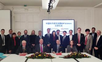 中國科技出版?zhèn)髅匠晒κ召彿▏茖W(xué)出版社