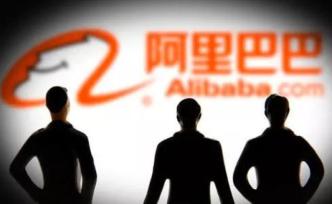 阿里巴巴赴港二次上市的七大疑問：誰將成為最大受益者？