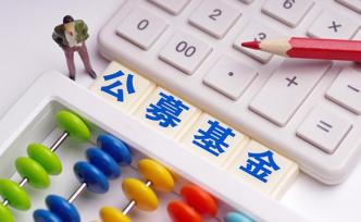 中基協(xié)發(fā)倡議書：將忠實(shí)于投資者最佳利益轉(zhuǎn)化為從業(yè)人員信仰